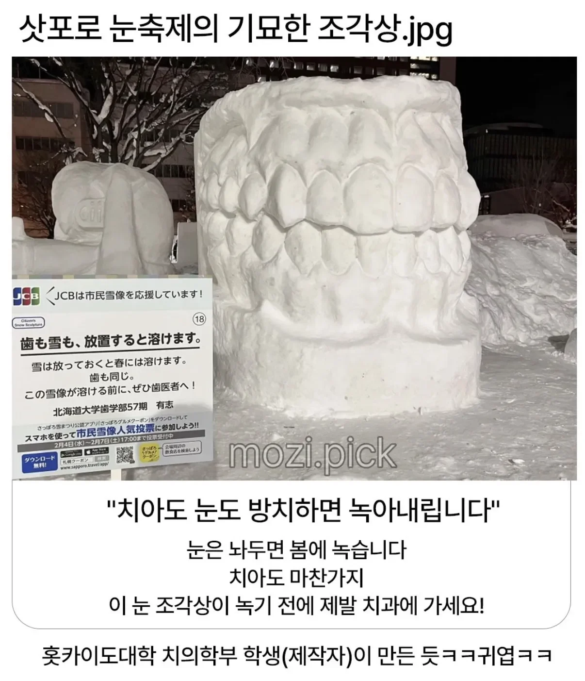본문 이미지 2