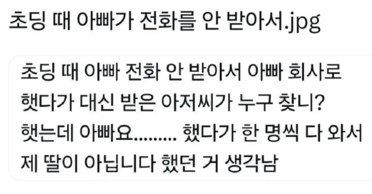 본문 이미지 2
