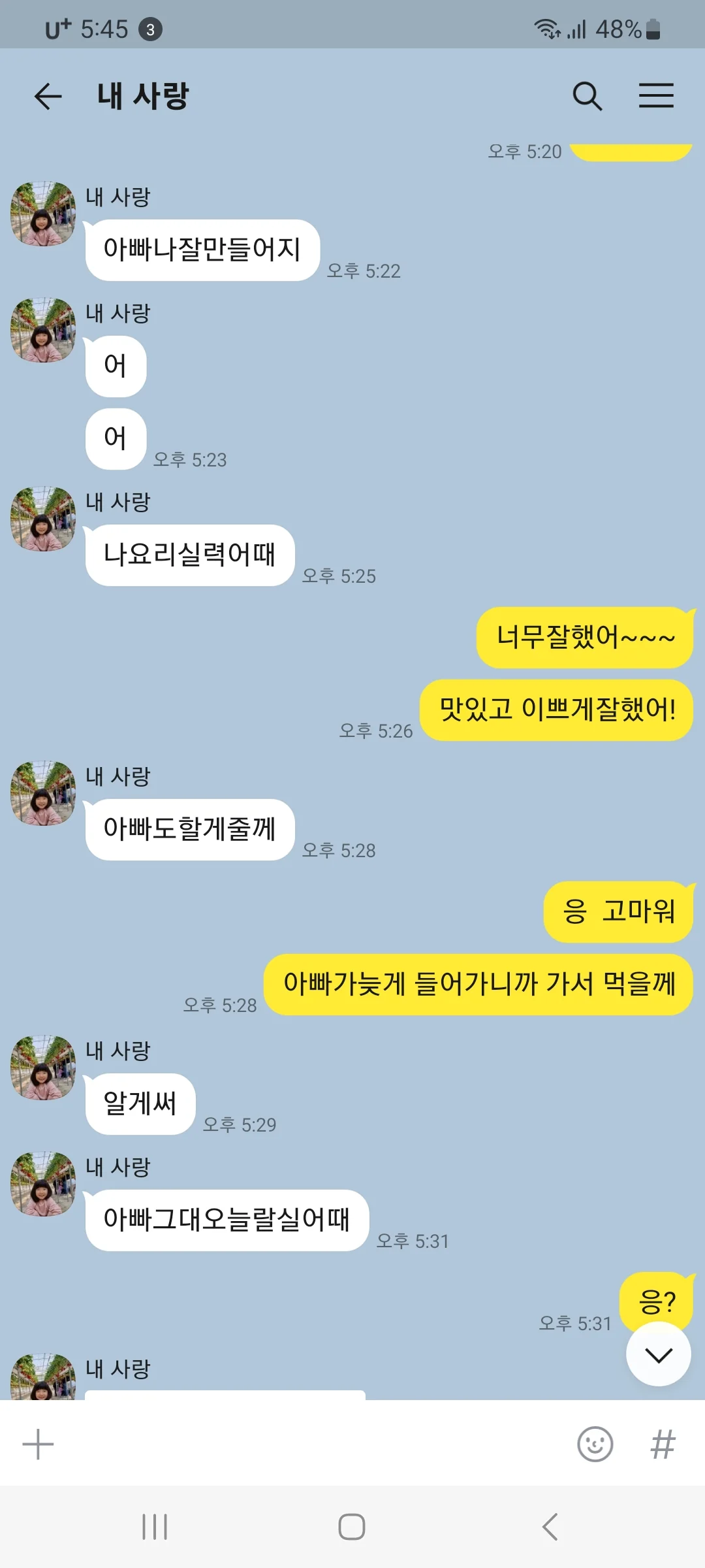 본문 이미지 2