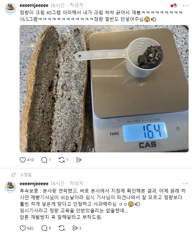 본문 이미지 2