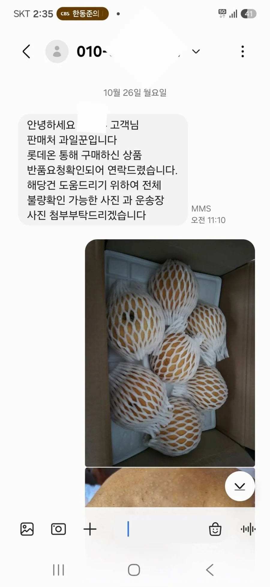 본문 이미지 12