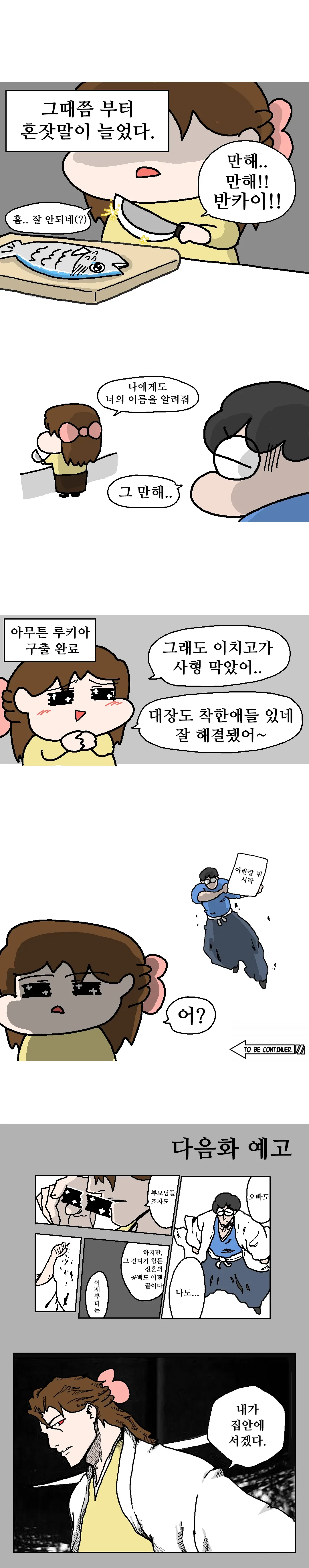 본문 이미지 3