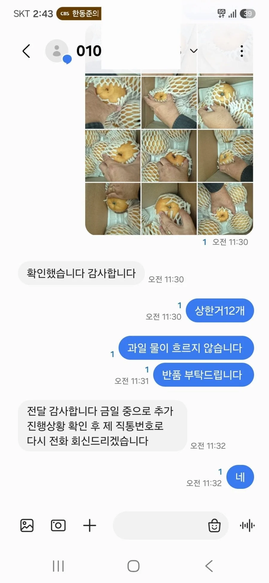 본문 이미지 20