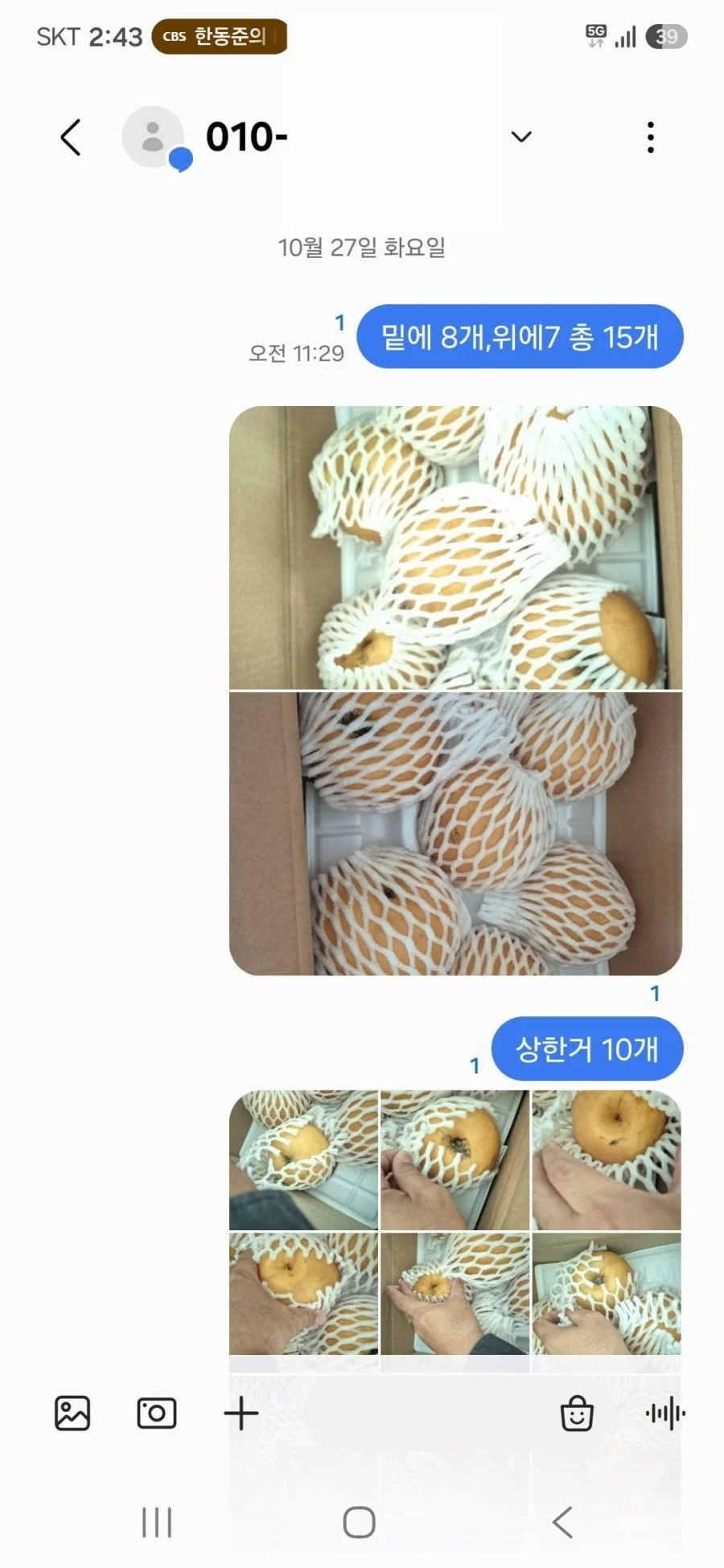 본문 이미지 18
