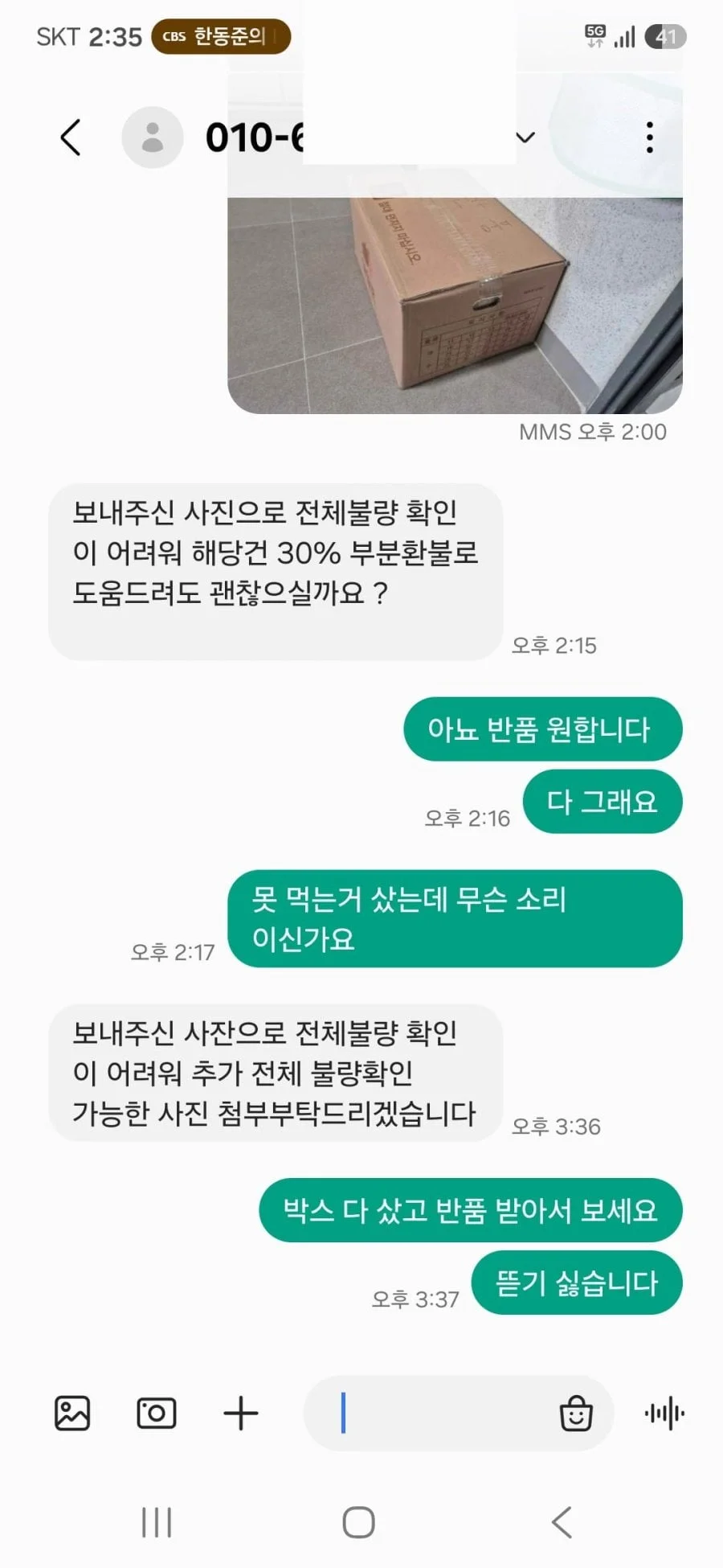 본문 이미지 16