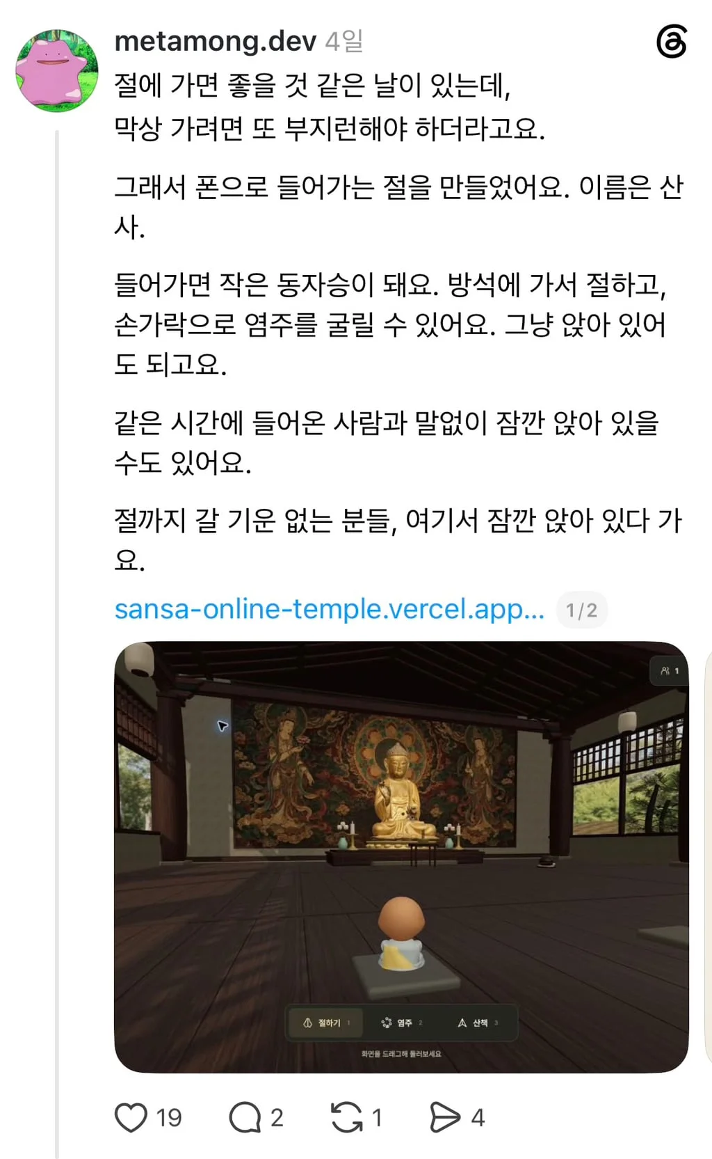 본문 이미지 2