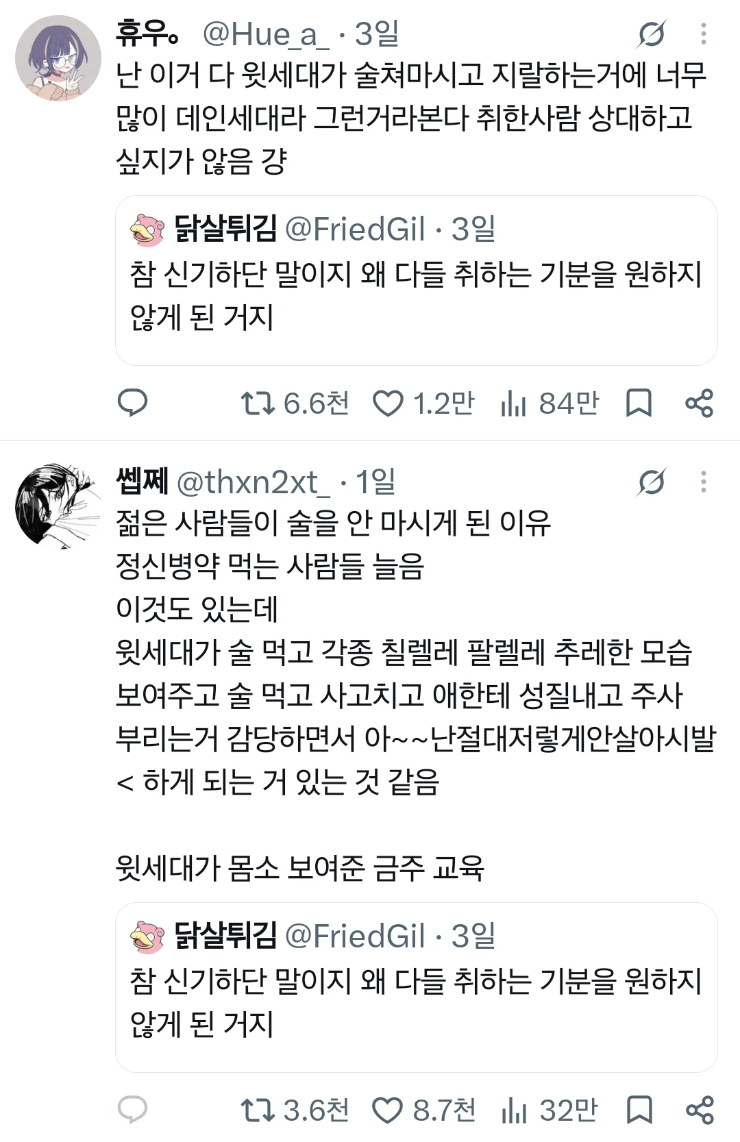 본문 이미지 2