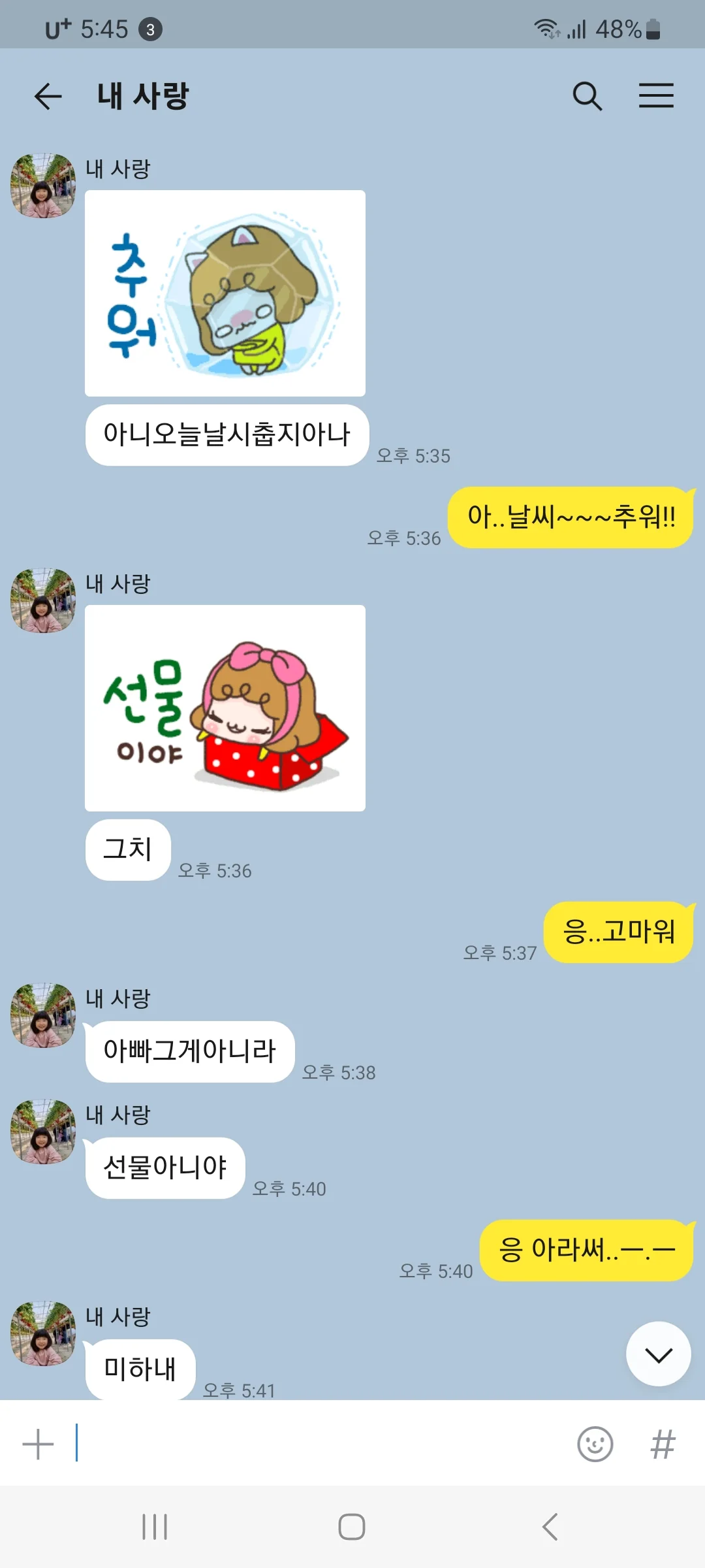 본문 이미지 3