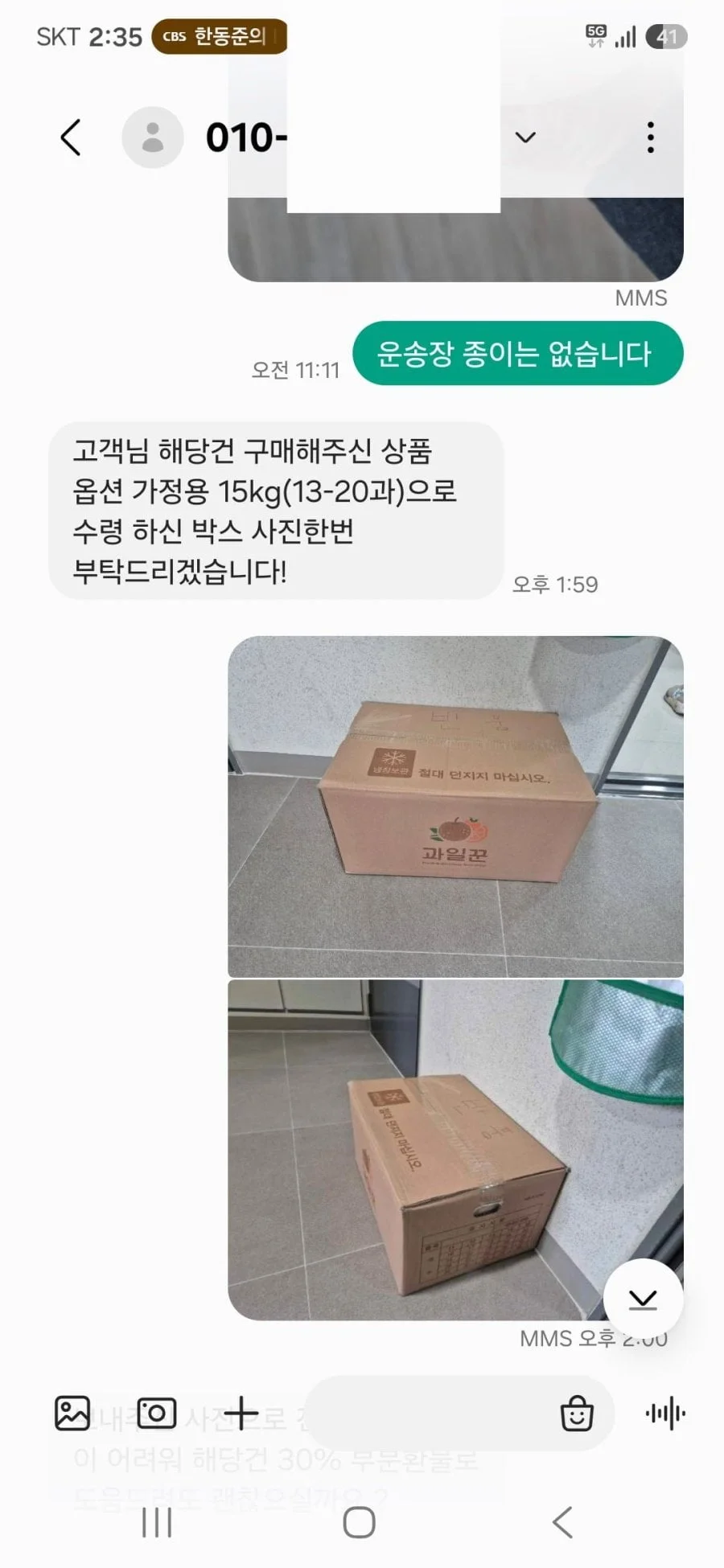 본문 이미지 14